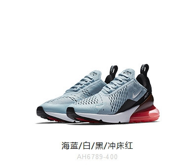 耐克/NIKE男鞋AIR MAX270女子运动鞋全掌气垫休闲鞋透气休闲跑步鞋AH6789