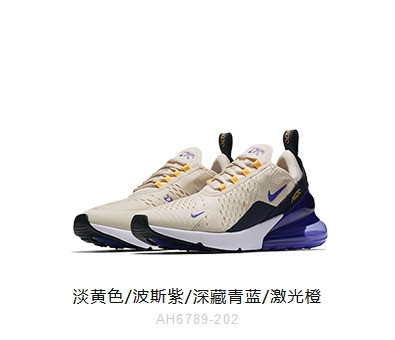 耐克/NIKE男鞋AIR MAX270女子运动鞋全掌气垫休闲鞋透气休闲跑步鞋AH6789