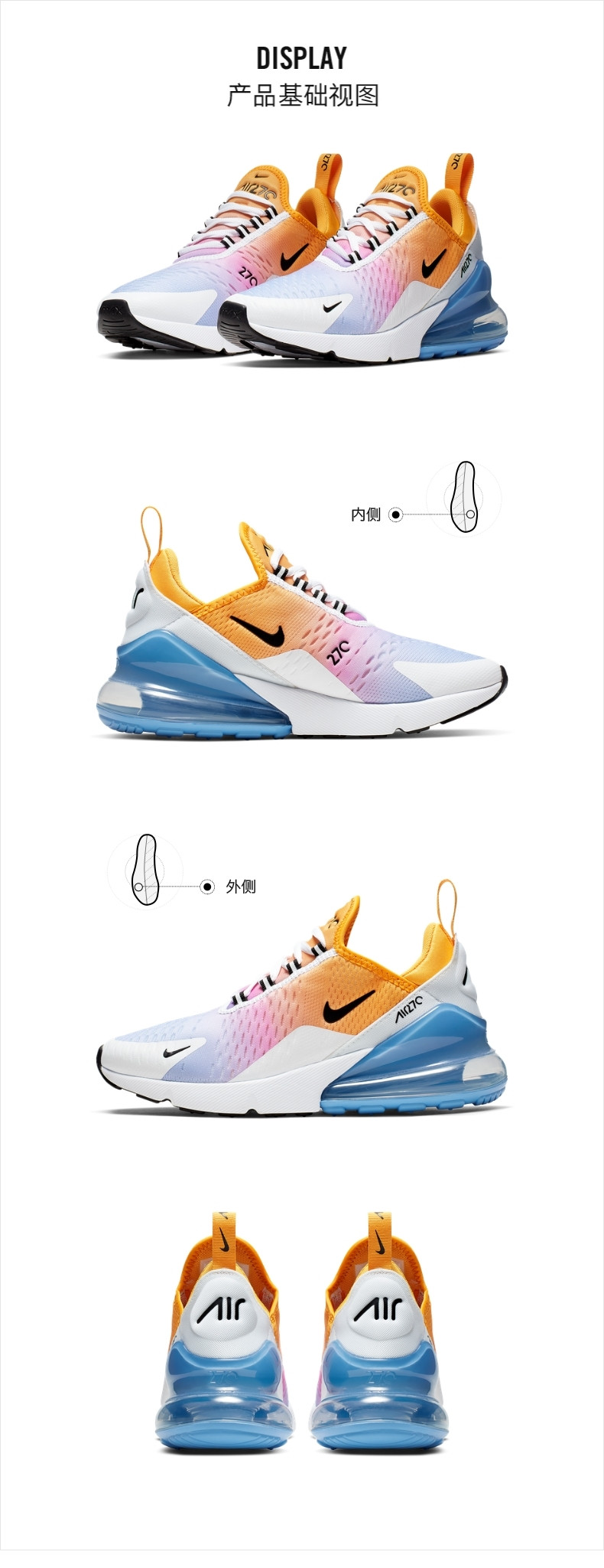 耐克/NIKE男鞋AIR MAX270女子运动鞋全掌气垫休闲鞋透气休闲跑步鞋AH6789