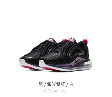 耐克/Nike男鞋AIR MAX720SE女子运动鞋全掌气垫透气休闲鞋板鞋跑步鞋CD2047