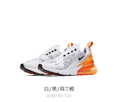 耐克/NIKE男鞋AIR MAX270女子运动鞋全掌气垫休闲鞋透气休闲跑步鞋AH6789