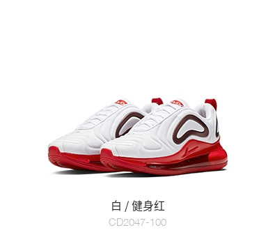 耐克/Nike男鞋AIR MAX720SE女子运动鞋全掌气垫透气休闲鞋板鞋跑步鞋CD2047