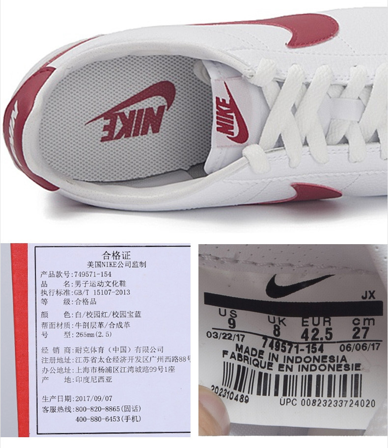 耐克/Nike男鞋2019新款CORTEZ运动鞋复古阿甘鞋低帮休闲鞋749571154