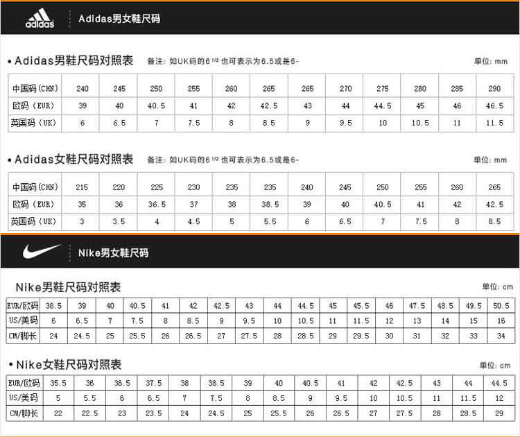 耐克/NIKE Internationalist Leather华夫经典低帮猪八革织布复古运动休闲鞋