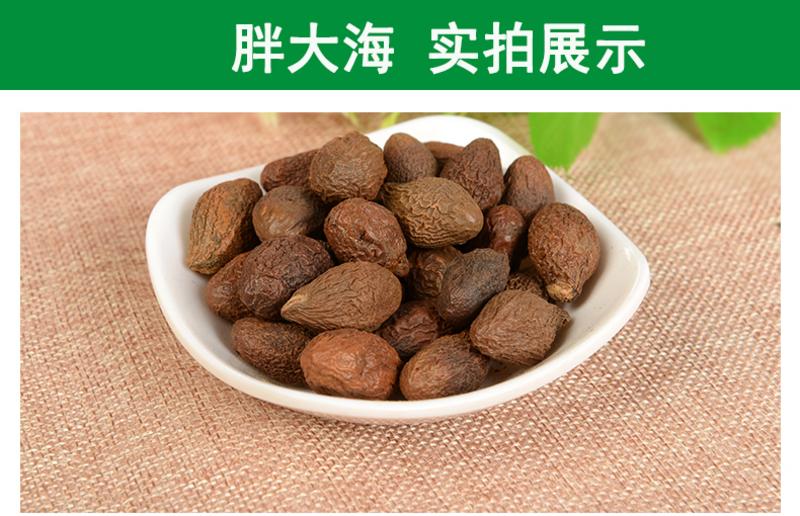 【上善宴 胖大海100g*1罐】胖大海茶 茶叶 花草茶 泡茶