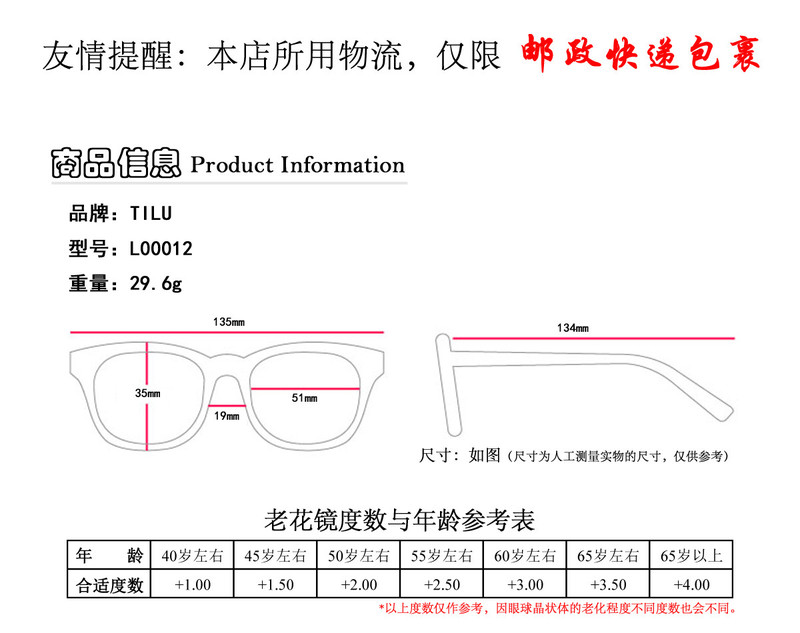 高级防疲劳老花镜男士老花金色L00012