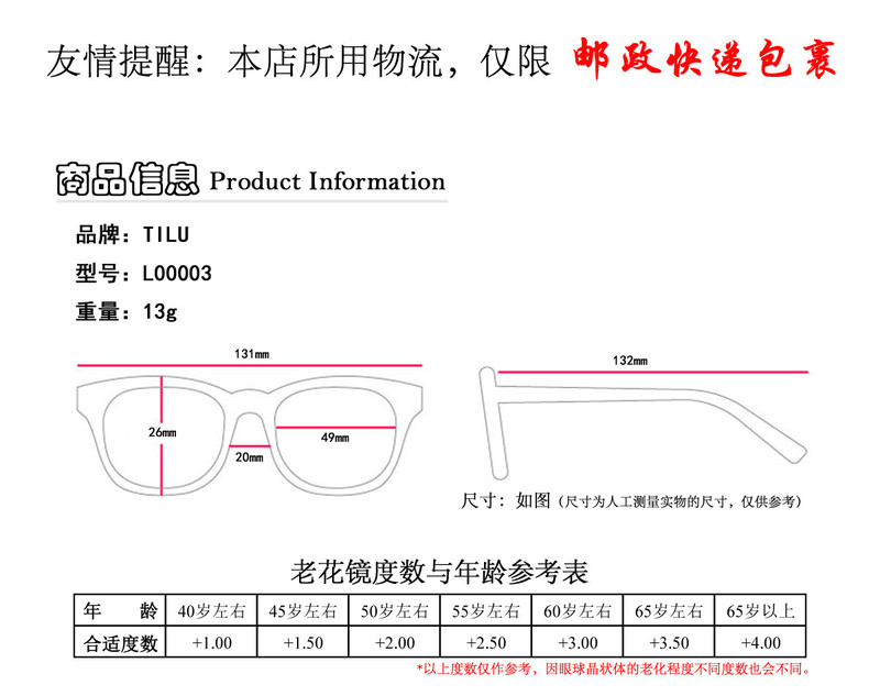 新TR90超轻耐磨老花镜老人全框光学老化镜时尚老光眼镜女士老光L00003