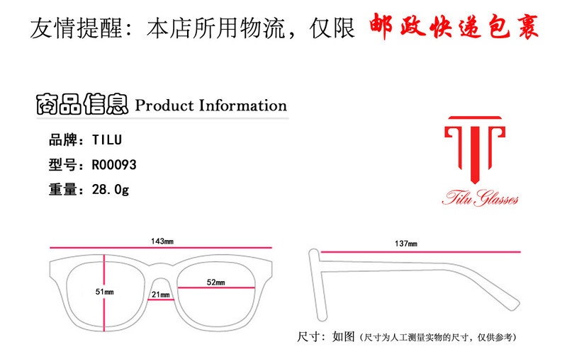 个性潮人圆脸墨镜 复古眼镜 大框方形太阳镜 防紫外线 R00093 C-2