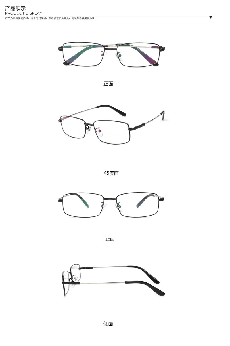 TILU 商务近视镜 全框 合金金属 近视眼镜 J00171