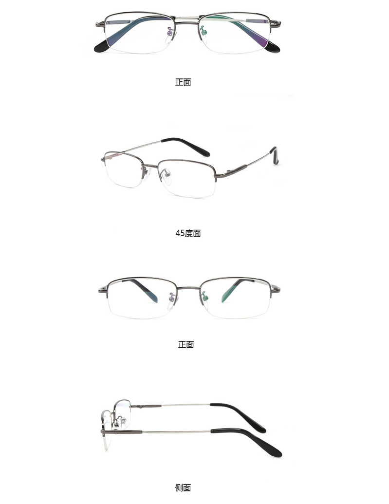 TILU 商务近视镜 记忆合金 金属半框近视眼镜 J00172