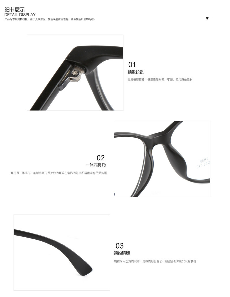 TILU 大框近视镜 板材材质 近视眼镜 B00802