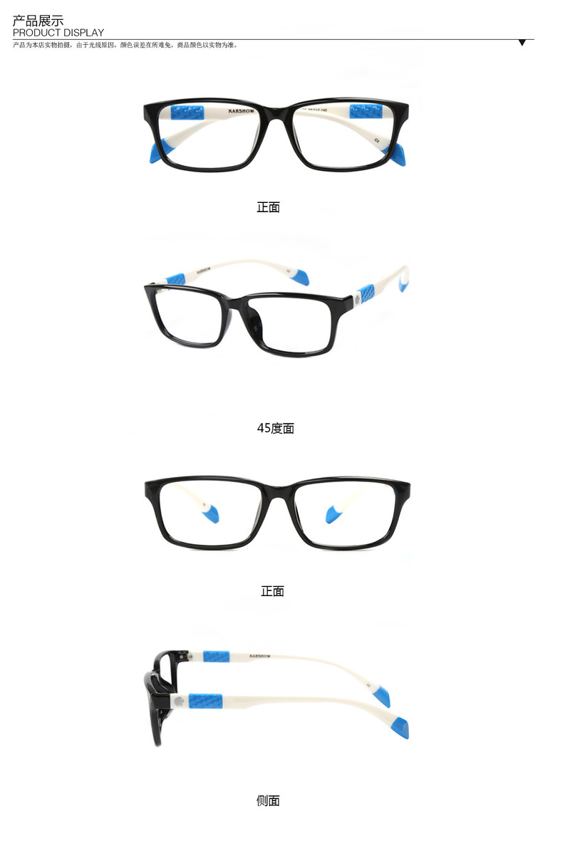 TILU 超轻近视镜 TR材质 近视眼镜 B00494