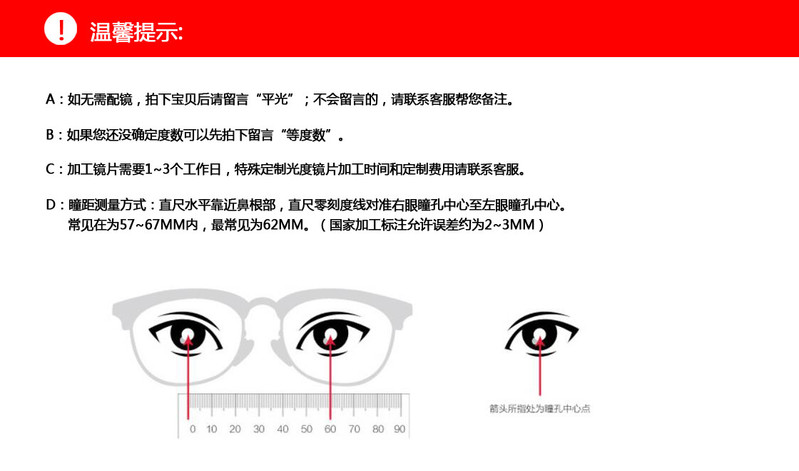 TILU 商务近视镜 记忆合金 金属半框近视眼镜 J00172