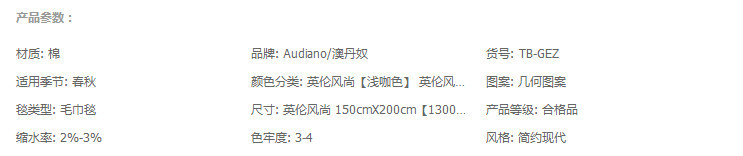 澳丹奴 毛巾被纯棉单人双人加大厚纯棉盖被床单休闲夏季凉毛巾毯子