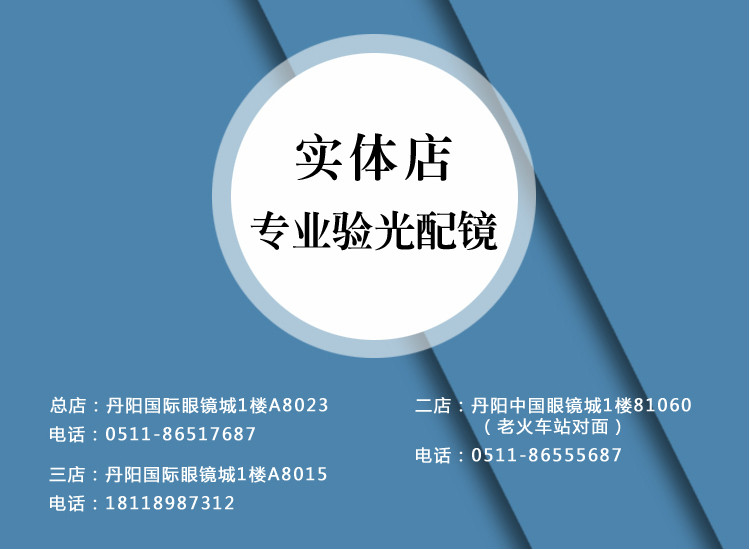 陵口老店束金宇眼镜行 时尚男款偏光太阳镜 防紫外线墨镜 可配近视太阳镜