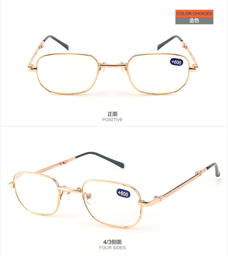 陵口老店束金宇眼镜行 品牌便携折叠防疲劳男女款眼镜 超轻进口玻璃老花镜