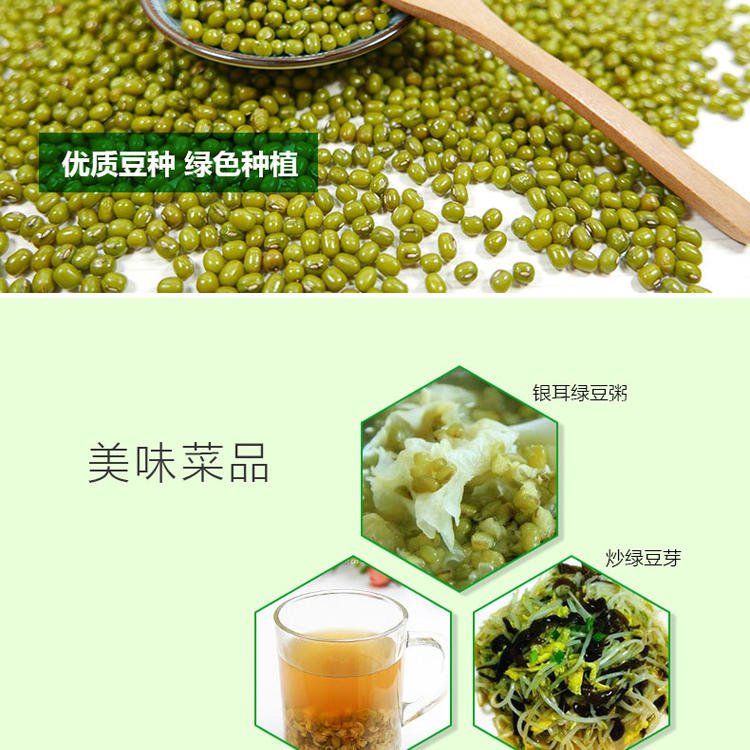 陕北明绿豆农家自产明绿豆 皮薄肉厚笨绿豆 小绿豆500g*4 包邮