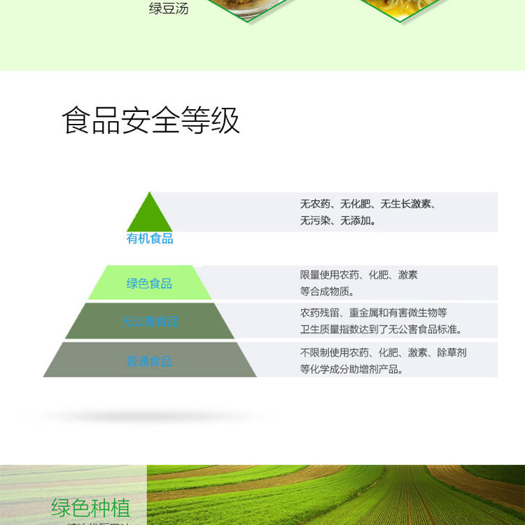 陕北明绿豆农家自产明绿豆 皮薄肉厚笨绿豆 小绿豆500g*4 包邮