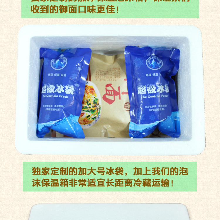 陕西美食彬县御面西安特色小吃玉面特色小吃真空包装包邮