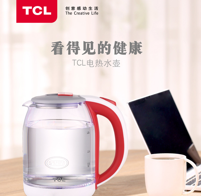 TCL 晶红电热水壶  TA-JM1518G