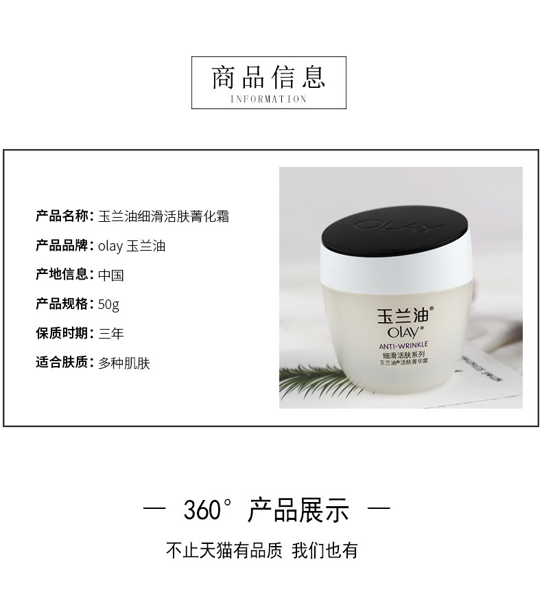 玉兰油/OLAY 面霜50g保湿滋润防干补水亮肤秋冬护肤正品