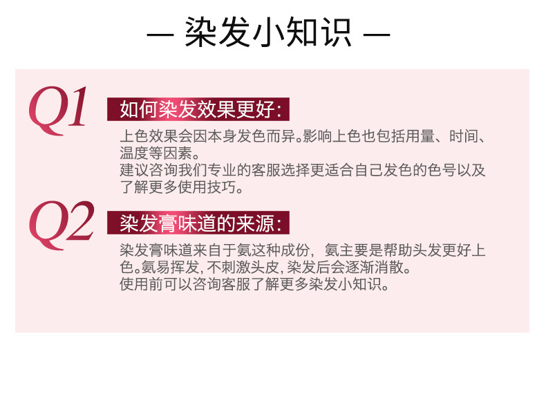 欧莱雅/LOREAL 卓韵霜染发剂自己在家染头发染发膏自然黑色遮白植物氨基酸