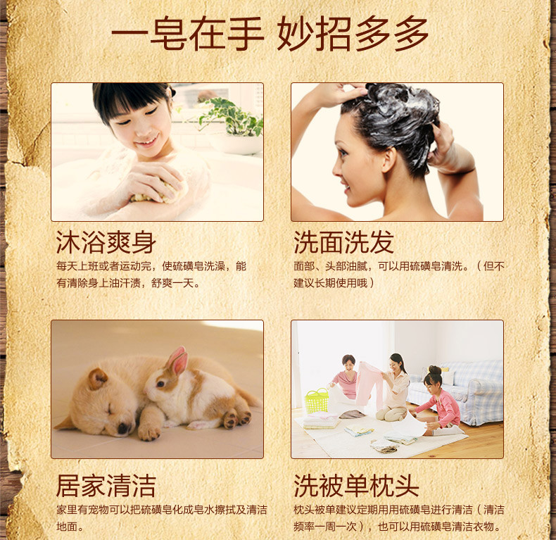 上海流黄皂香皂洗手沐浴肥皂牌洗澡面部洗脸皂5块