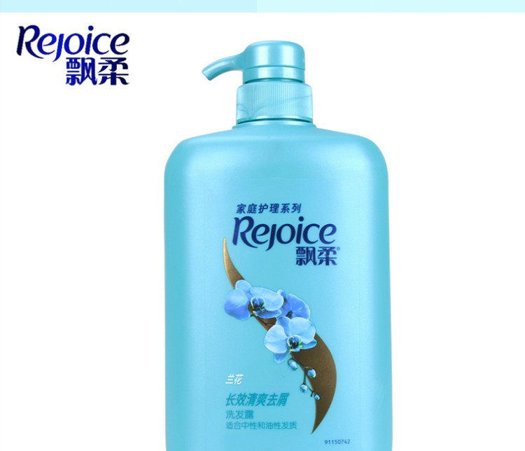 飘柔/Rejoice 飘柔/Rejoice 兰花长效清爽去屑洗发水液露750ml去屑止痒控油 男女士去油香水型