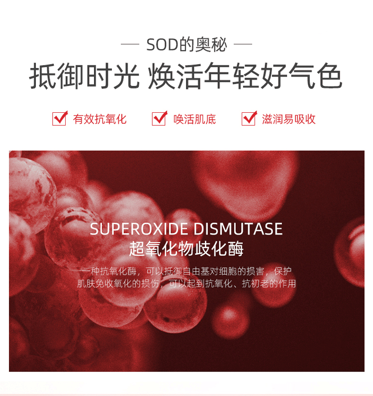 大宝/DABAO大宝sod蜜100ml*2瓶身体乳补水保湿素颜面霜男士乳液女生学生护肤品