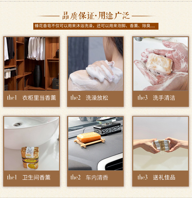 上海蜂花香皂125g*5块清洁润滑肌肤老牌国货沐浴皂