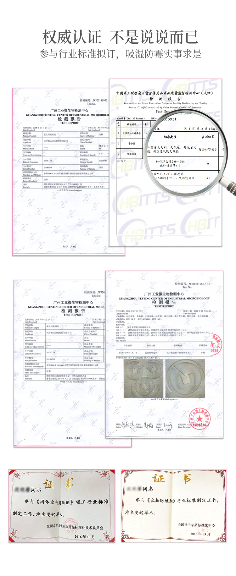 樱之花 可挂式除湿袋220g室内衣柜吸湿防潮剂抽湿袋防潮防霉防蛀（买4送1）