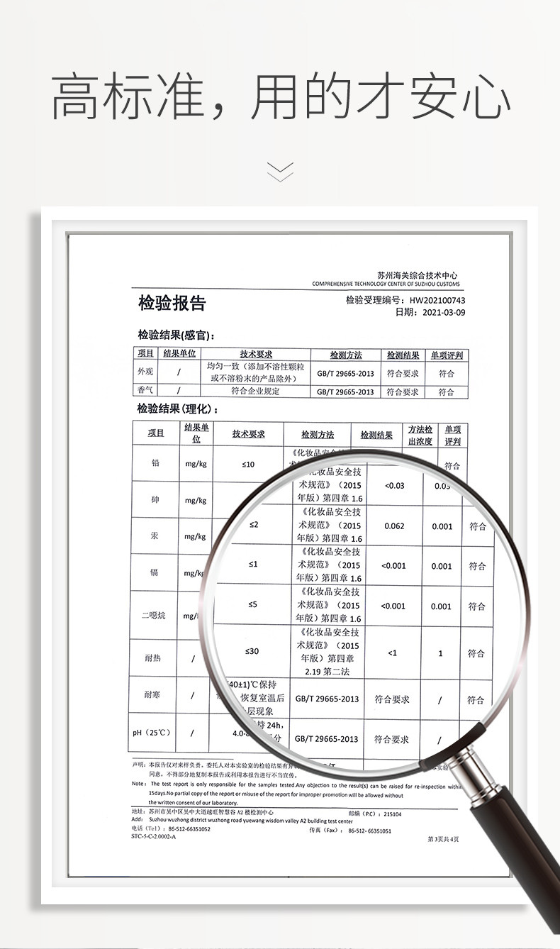 协和维生素E乳100ml/瓶VE补水老牌保湿滋润按压款