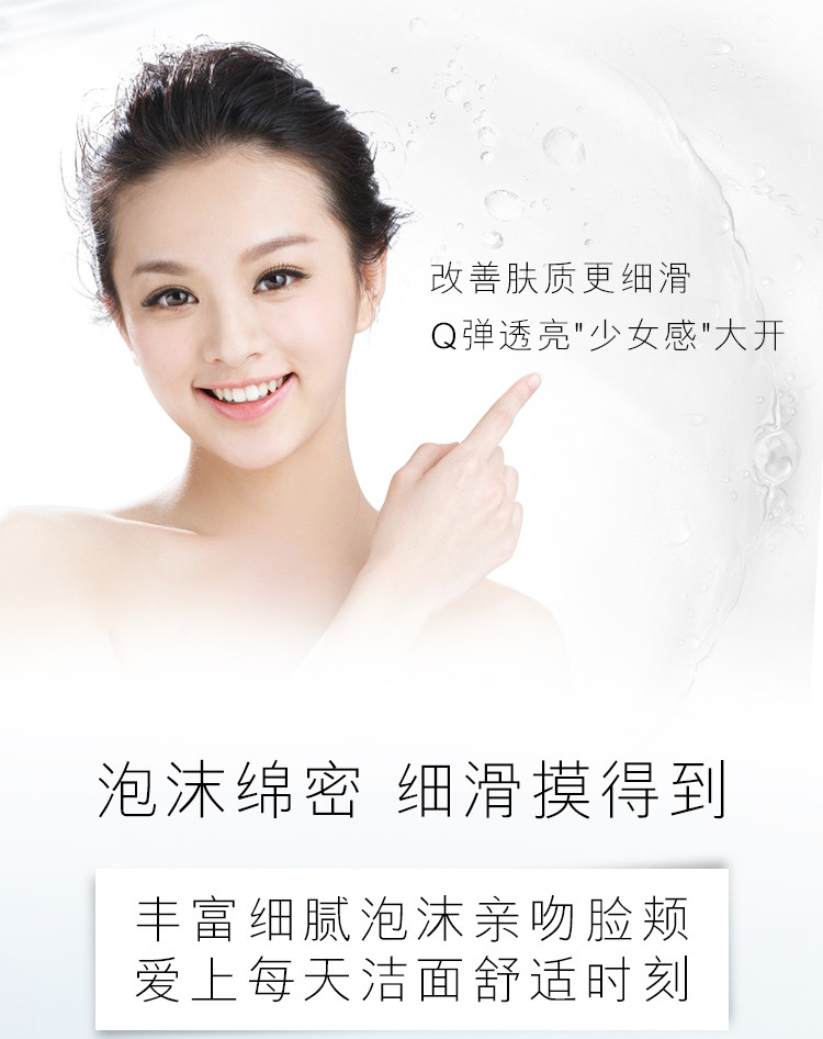 玉兰油/OLAY 氨基酸洗面奶125g女新生焕活深彻洁面乳女泡沫深层清洁毛孔