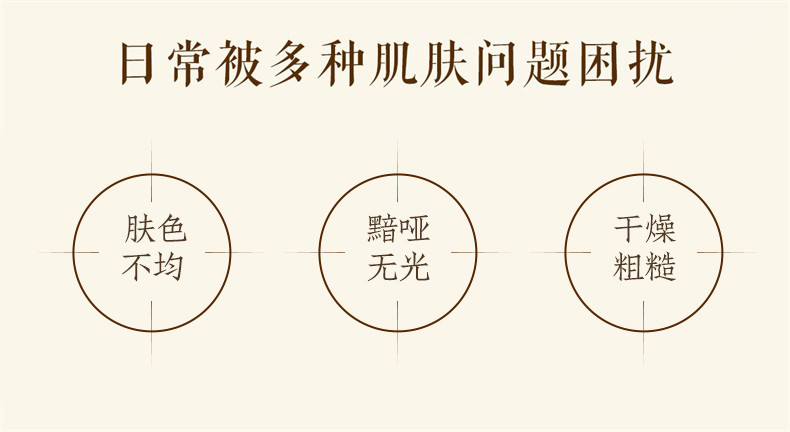 皇后牌片仔癀珍珠膏20g提亮修护补水保湿面霜国货护肤品老牌正品