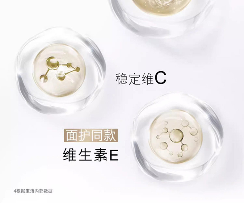 玉兰油/OLAY 精华身体乳美白焕亮 桃气香草香氛260g