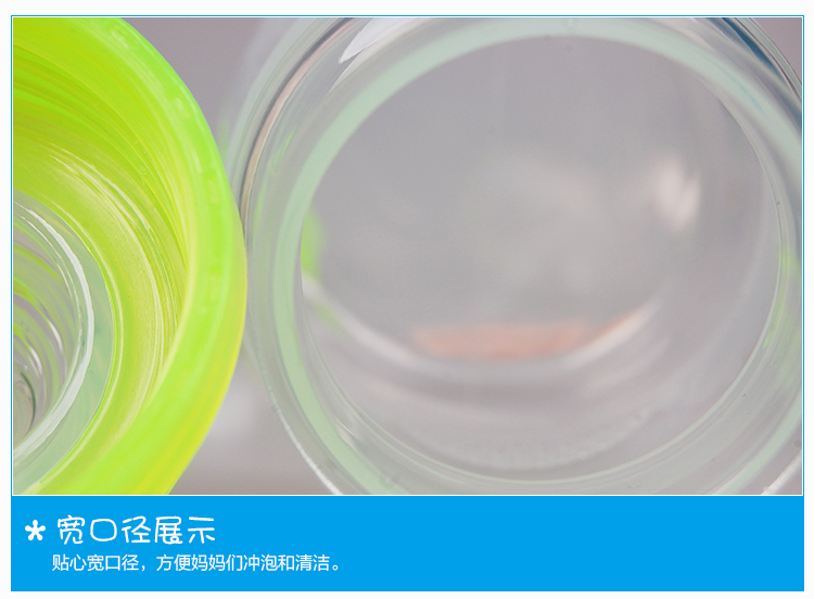 童康宝宽口硅胶防胀气自动小奶瓶+170ml