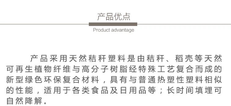 小麦秸秆运动水杯男女学生时尚简约便携塑料杯子麦香杯提绳随手杯