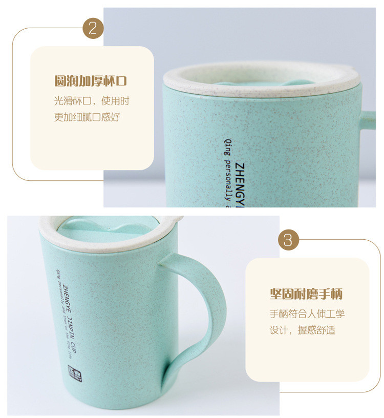 小麦秸秆麦香杯学生情侣杯子男女士咖啡杯创意个性可爱麦纤维水杯