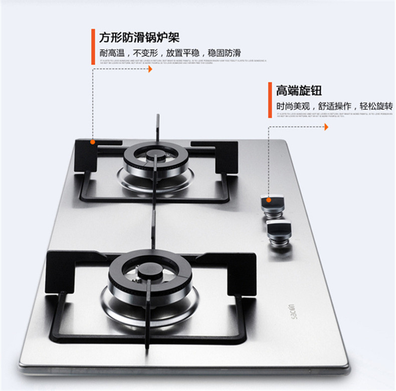 Sacon/帅康 QA-E2-35G燃气灶具不锈钢天然气/液化气/人工煤气灶具4.2KW大火力