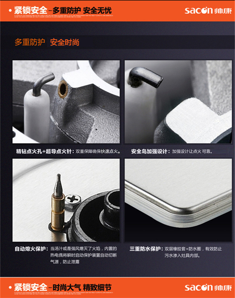 Sacon/帅康JE5505+35G侧吸式抽油烟机灶具套装大吸力大火力烟灶组合