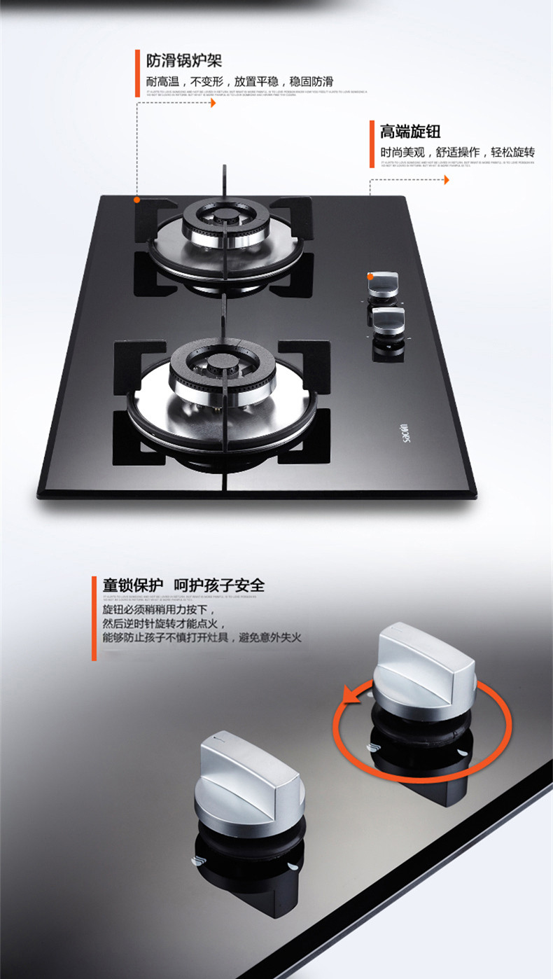 Sacon帅康JE5588+35B侧吸式大吸力抽油烟机燃气灶套餐4.2KW大火力