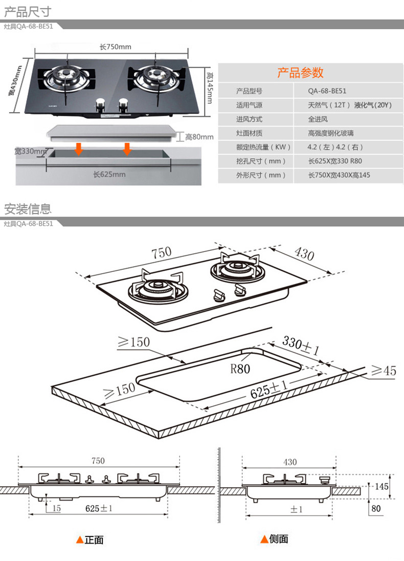 Sacon/帅康MD01+BE51中式抽油烟机燃气灶套餐烟灶套装上门安装包邮