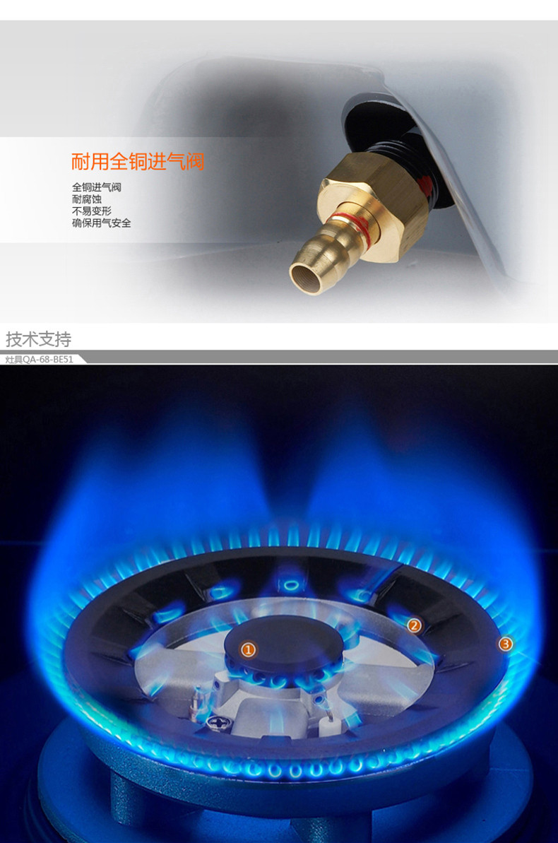 Sacon/帅康MD01+BE51中式抽油烟机燃气灶套餐烟灶套装上门安装包邮