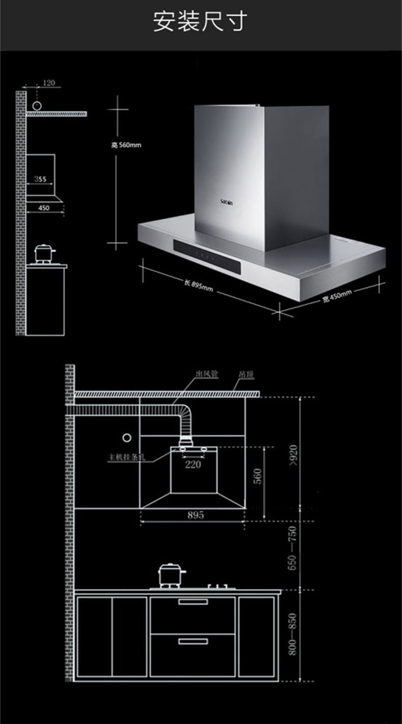 Sacon/帅康TE6961+68G抽油烟机燃气灶套餐20m³ 大吸力5.0KW火力