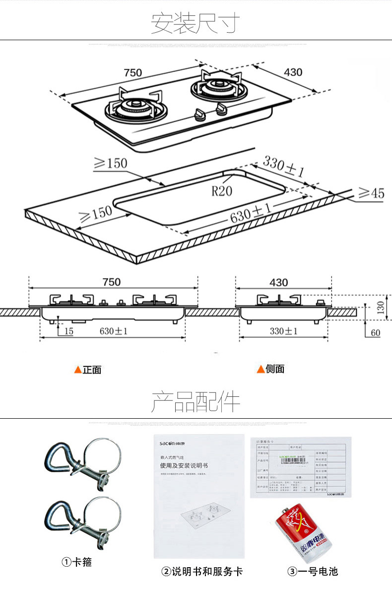 Sacon/帅康TE6961+35C抽油烟机燃气灶套餐20m³ 大吸力4.2KW火力