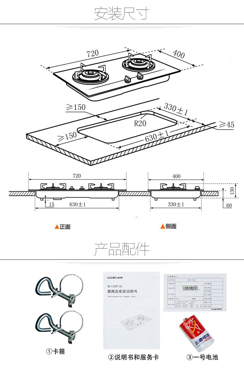 Sacon/帅康TE6961+35K抽油烟机燃气灶套餐20m³ 大吸力4.2KW火力