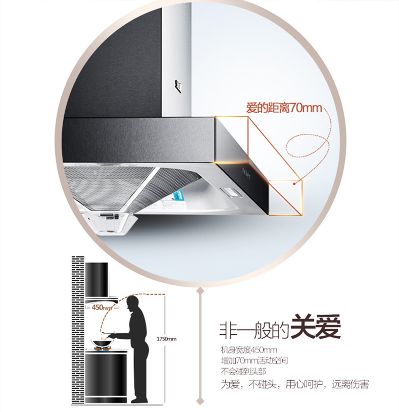 Sacon/帅康CXW-220-TP03不碰头抽油烟机20立方超大吸力全不锈钢触控开关油烟机