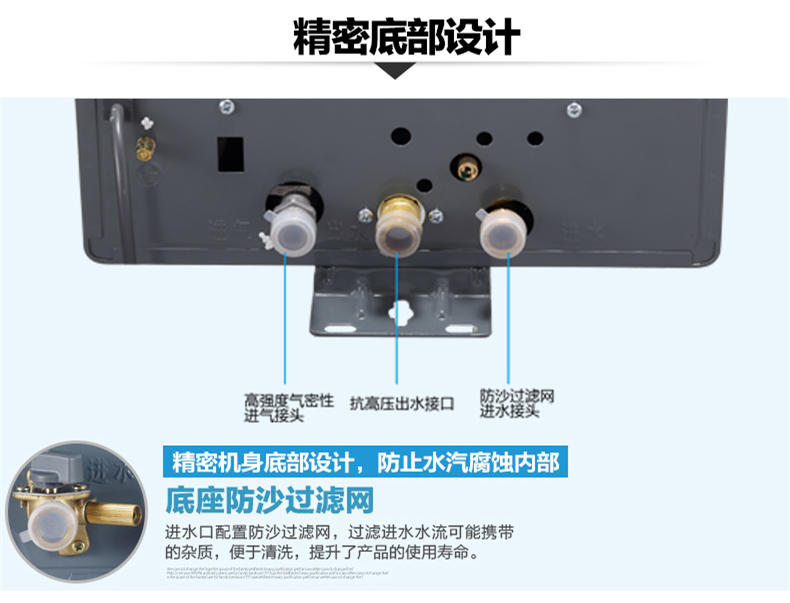 Macro/万家乐 JSQ16-8L2燃气热水器8L家用强排冬夏型二级能效节能