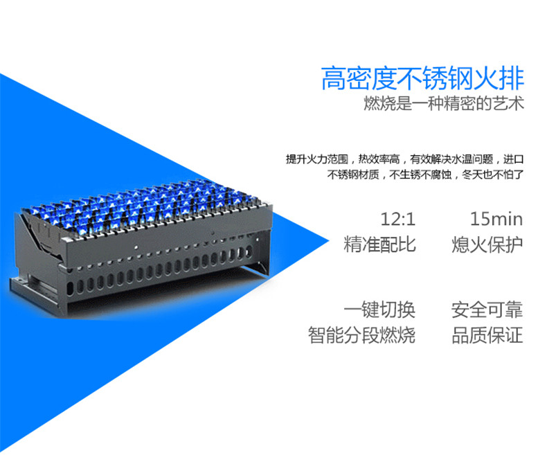 Macro/万家乐 JSQ24-12A5强排智能恒温燃气热水器12升无氧铜水箱