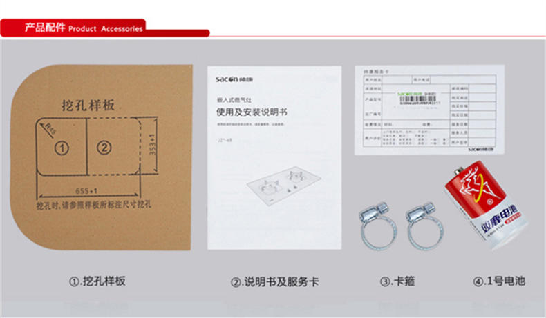 帅康 QA-98-G9II钢化玻璃燃气灶4.3KW大火力梅花炉头熄火保护安全童锁